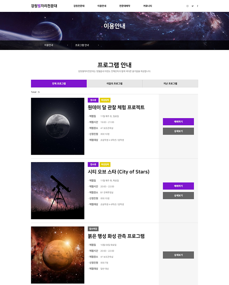SUBPAGE1