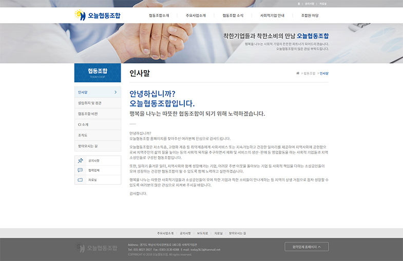 SUBPAGE1