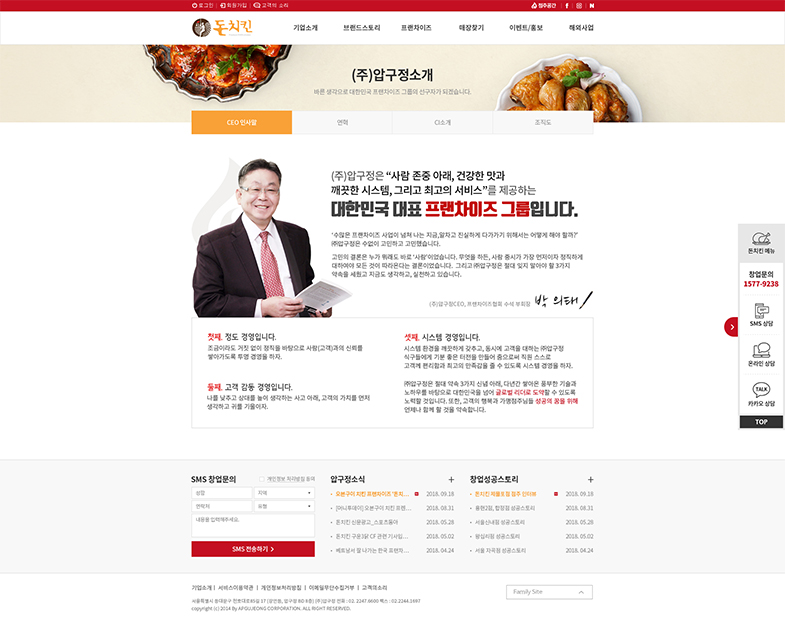 SUBPAGE1